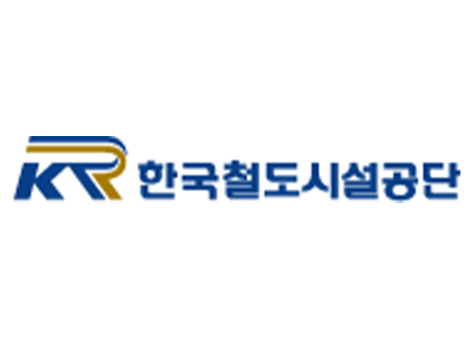 한국철도시설공단