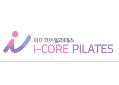 국제코어필라테스협회