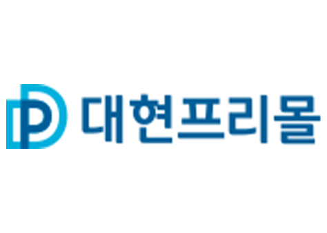 대한프리몰