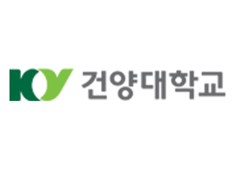 건양대학교