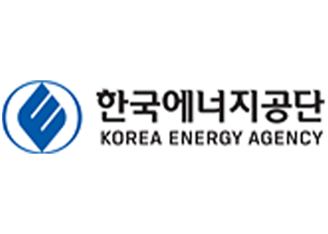 한국에너지공단