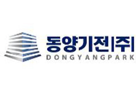동양기전