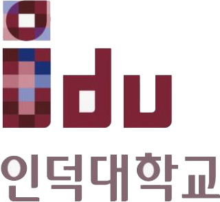 인덕대학교