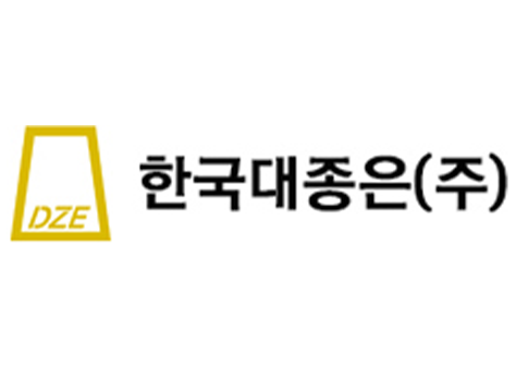 한국대종은