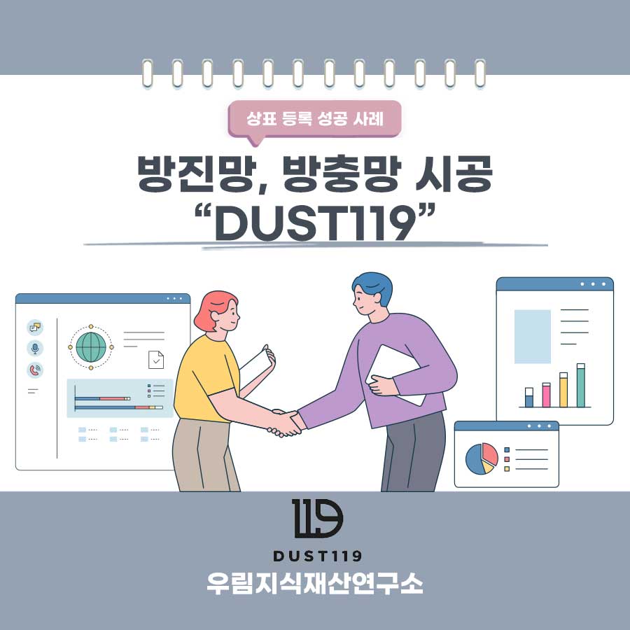 세종시 소재기업-창호시공 서비스브랜드