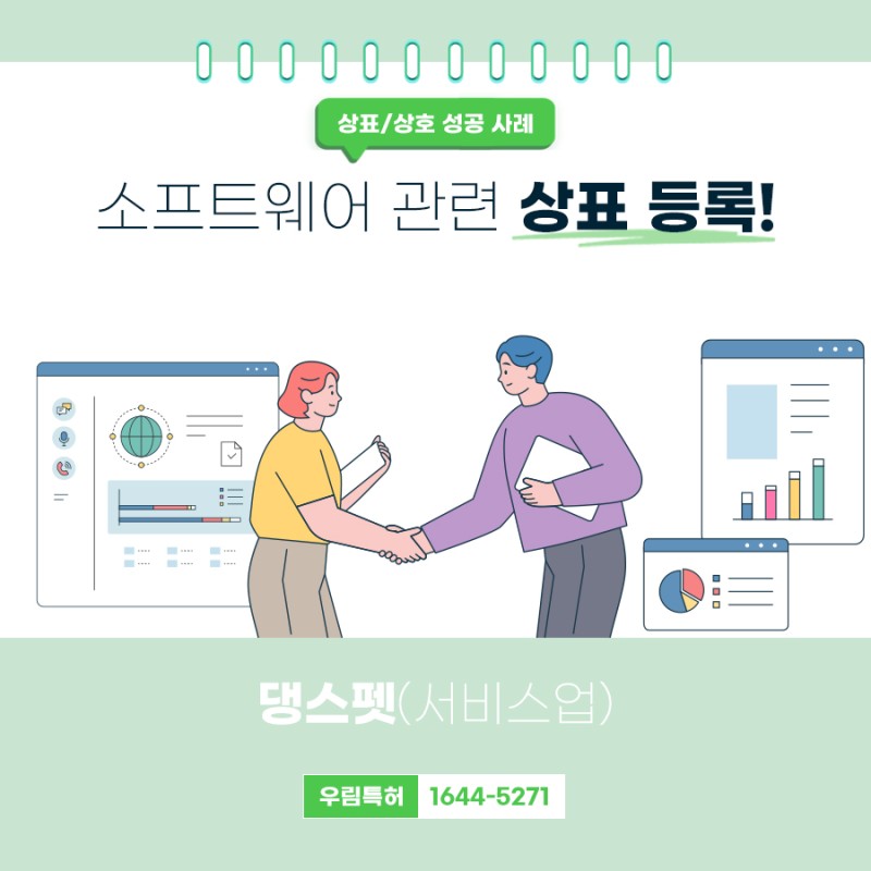 서울특별시 강남구 서비스업 홈페이지 등록 성공 사례