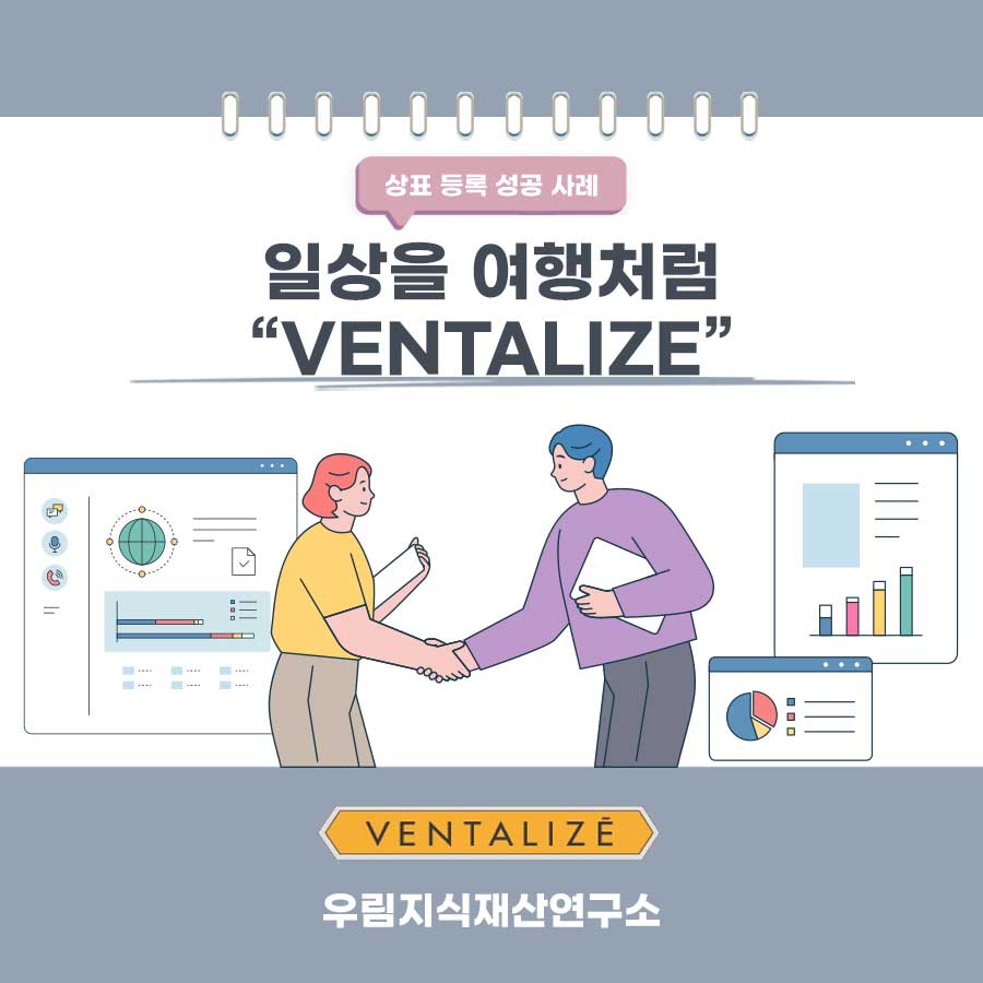 서울 종로구 소재기업-온라인쇼핑몰 브랜드