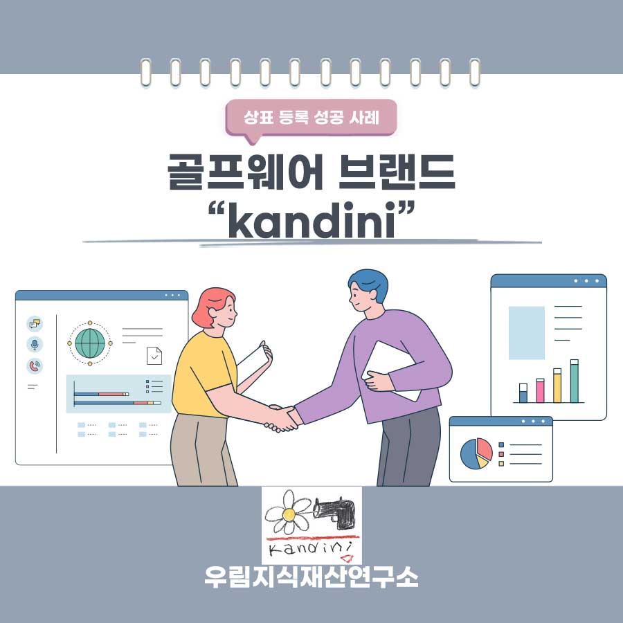 서울 강남구 소재기업-골프웨어 브랜드