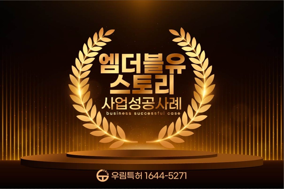 엠더블유스토리-보안 솔루션 ,포토프린팅 솔루션