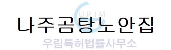 %25EC%2583%2581%25ED%2591%259C%25EC%258B%259C%25EC%2595%2588-%25EB%2582%2598%25EC%25A3%25BC%25EA%25B3%25B0%25ED%2583%2595%25EB%2585%25B8%25EC%2595%2588%25EC%25A7%2591.jpg 202211091643341145476743.jpg