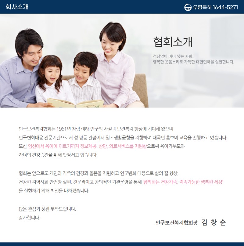 %25EC%259D%25B8%25EA%25B5%25AC%25ED%2598%2591%25ED%259A%258C_%25EC%2584%25B1%25EA%25B3%25B5%25EC%2582%25AC%25EB%25A1%2580-03.jpg
