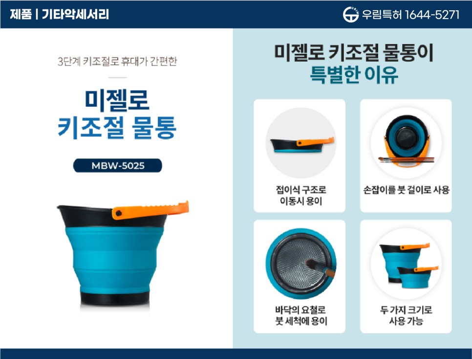 %25EB%25AF%25B8%25EC%25A0%25A4%25EB%25A1%259C_%25EC%2582%25AC%25EC%2597%2585%25EC%2584%25B1%25EA%25B3%25B5%25EC%2582%25AC%25EB%25A1%2580-06.jpg