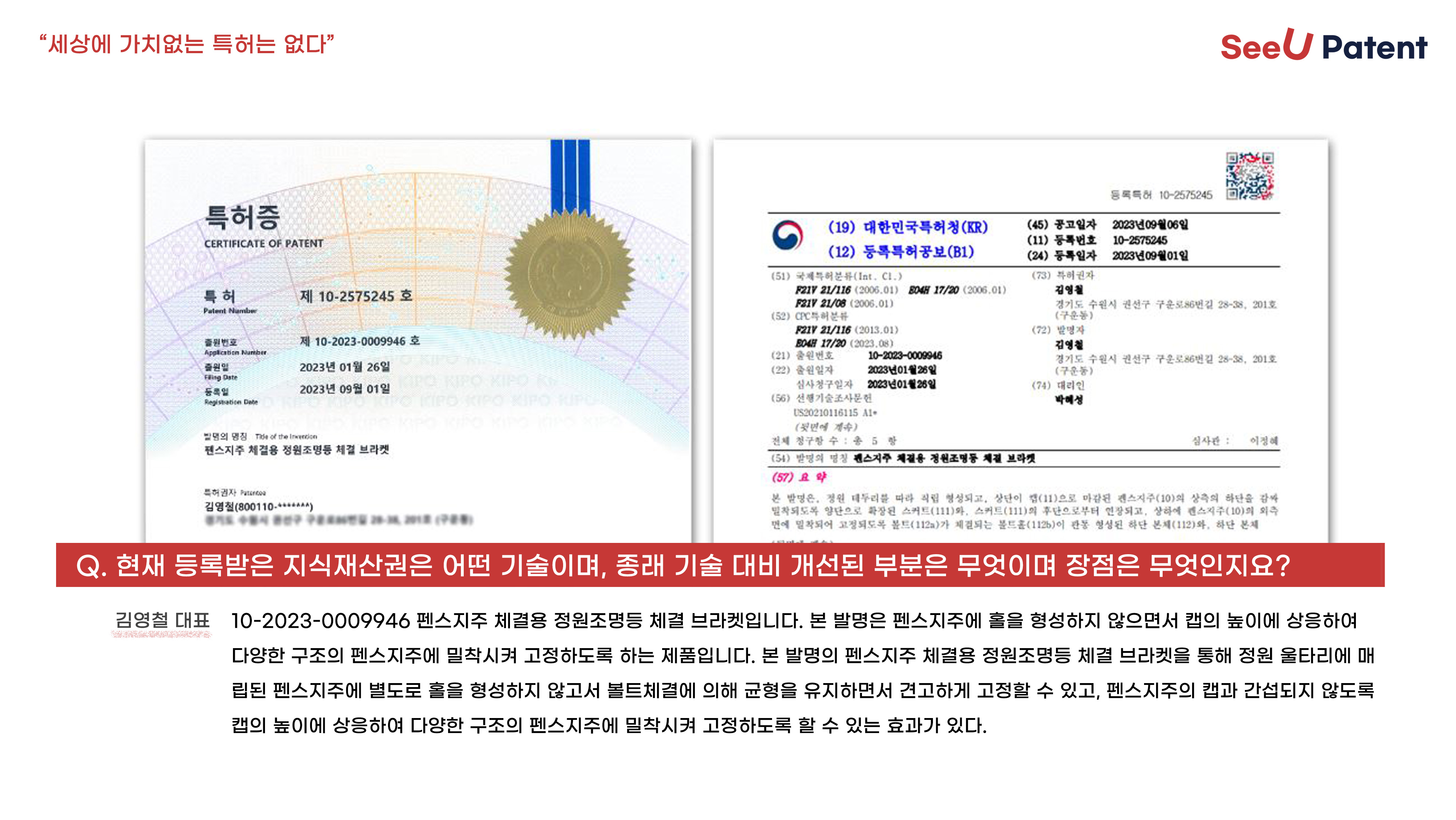 %25EA%25B9%2580%25EC%2598%2581%25EC%25B2%25A0%25EB%258C%2580%25ED%2591%259C3.jpg