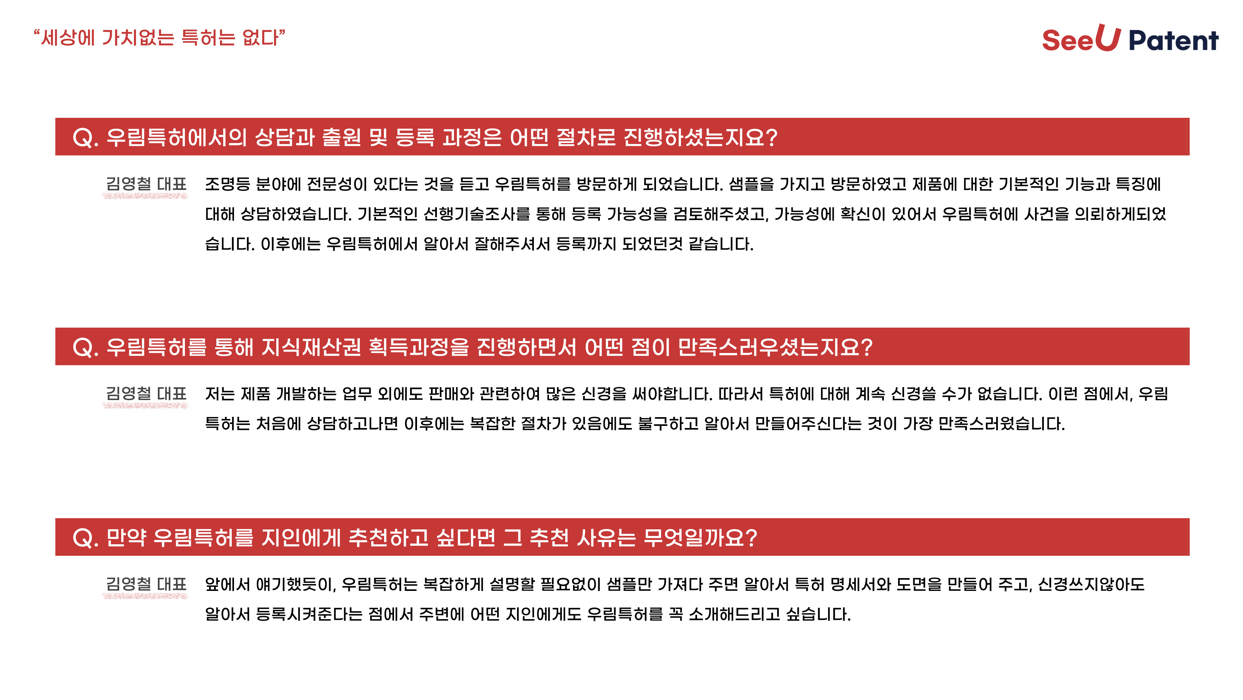 %25EA%25B9%2580%25EC%2598%2581%25EC%25B2%25A0%25EB%258C%2580%25ED%2591%259C8.jpg